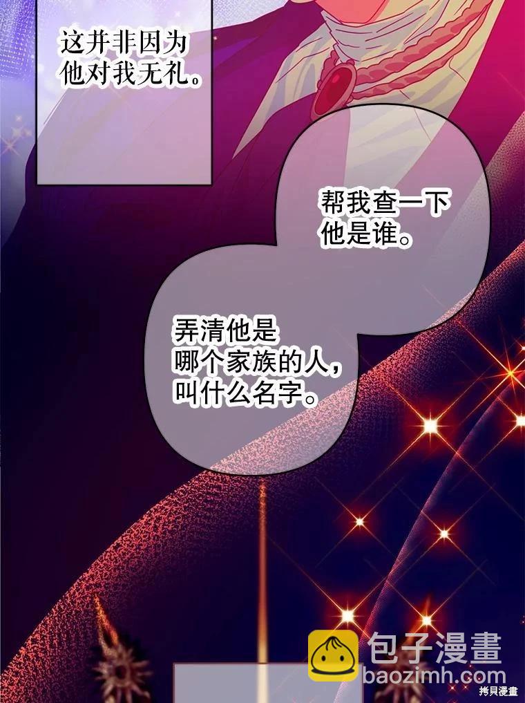 第69话66