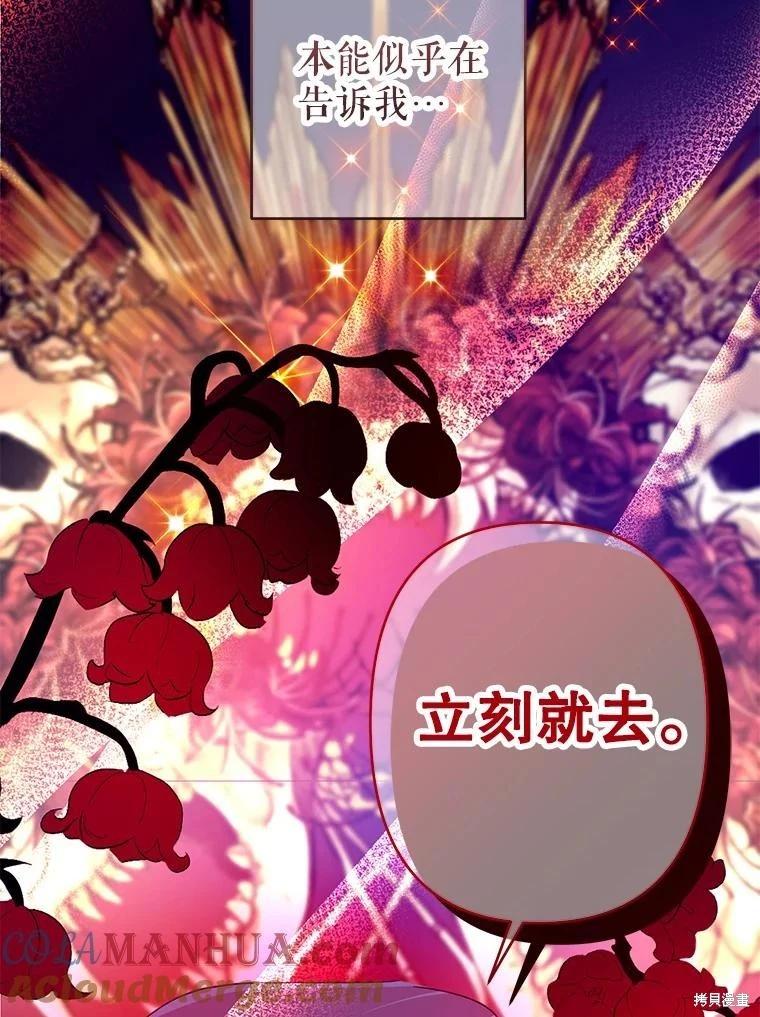 第69话67
