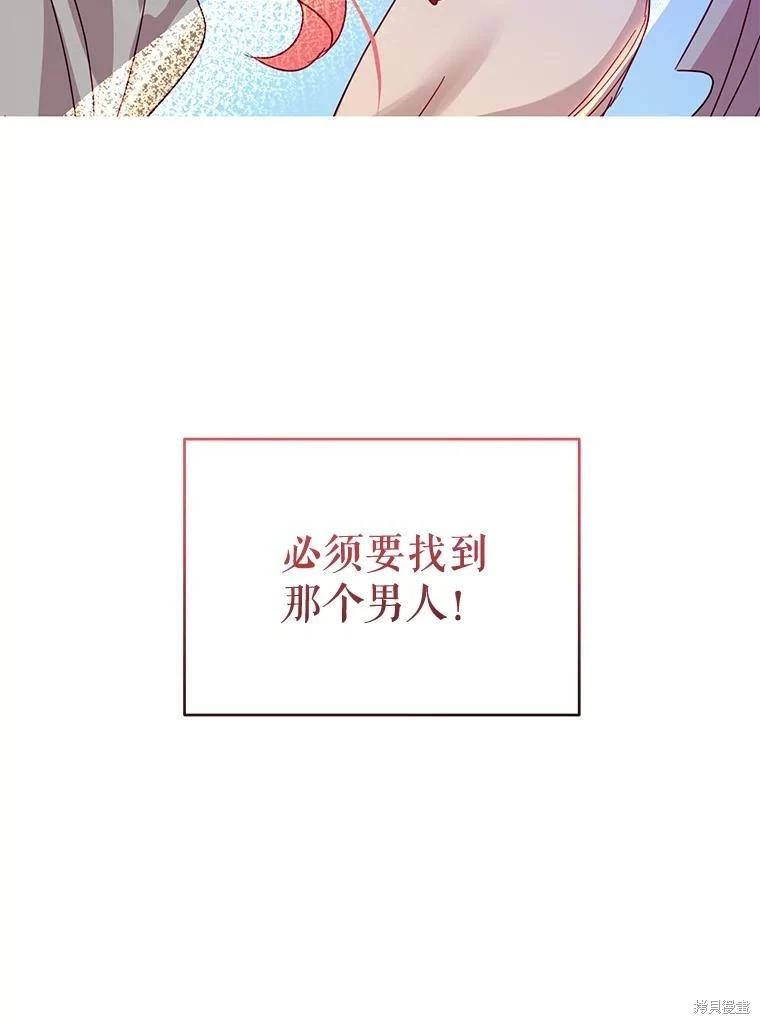 第69话69