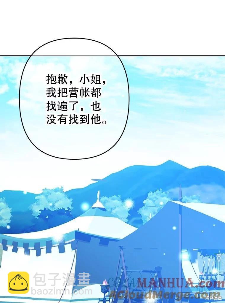 第69话70