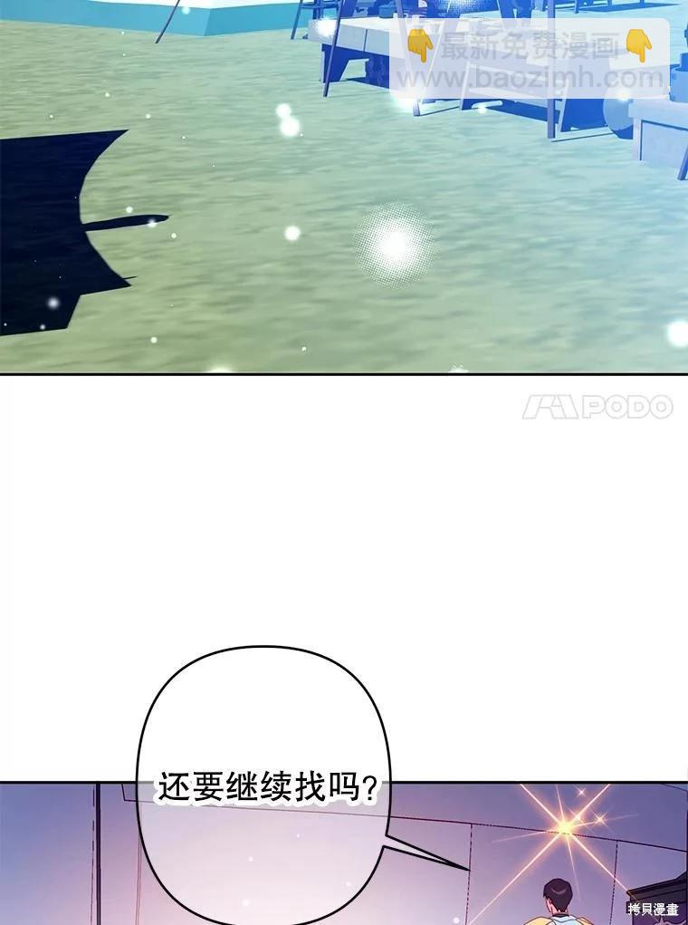 第69话71