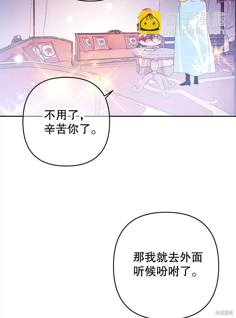第69话72