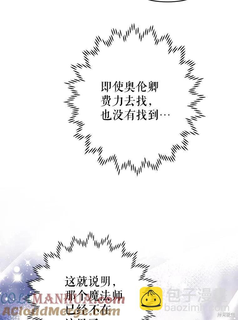 第69话73