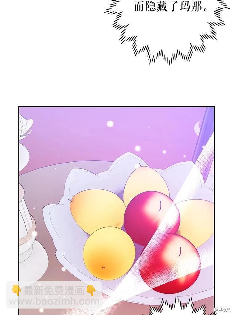 第69话75