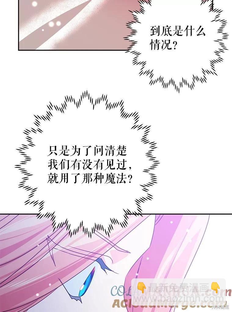 第69话76
