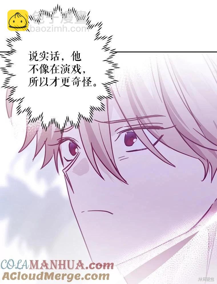 第69话79