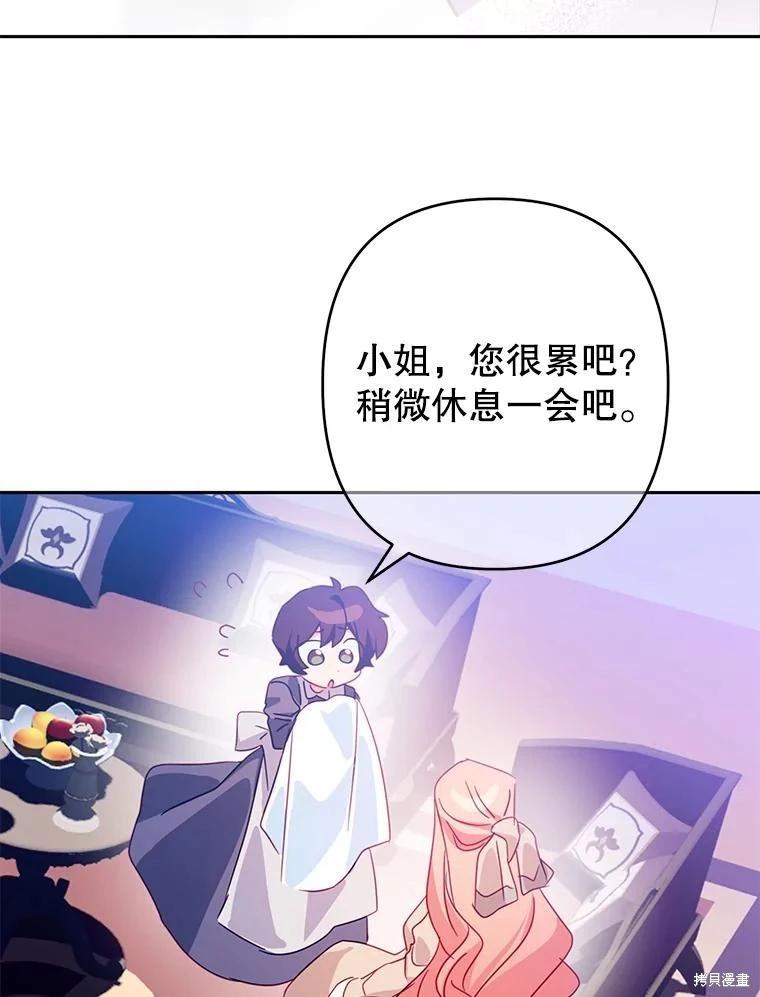 第69话80