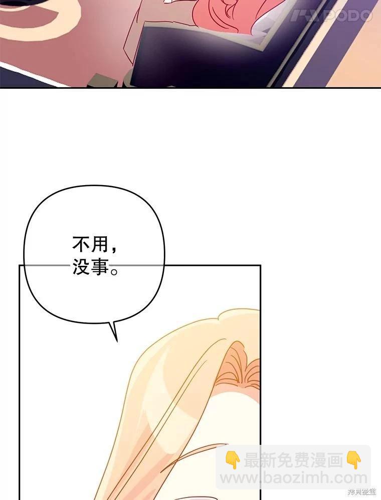 第69话81