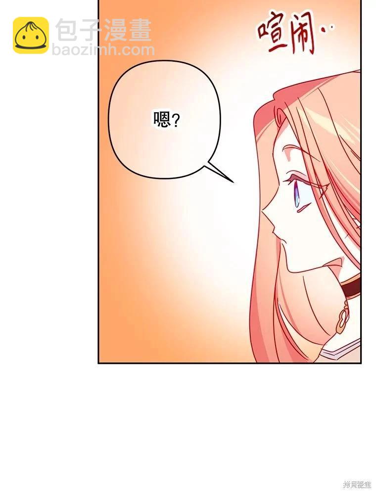 第69话83