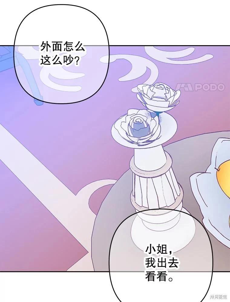 第69话84