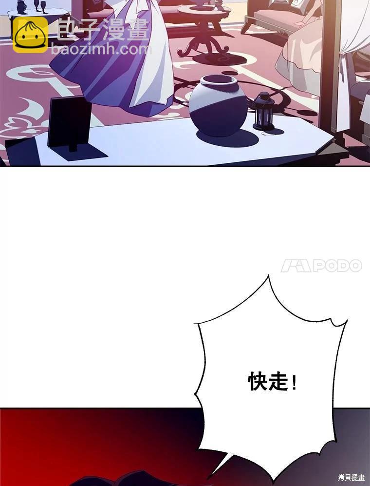 第69话87