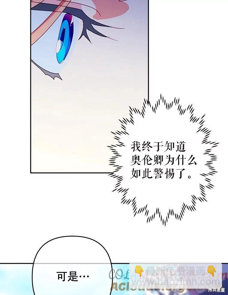 第69话9