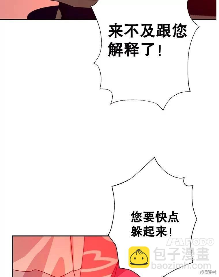 第69话90