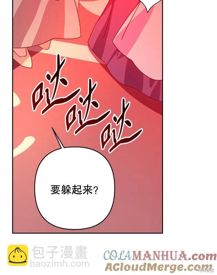 第69话91