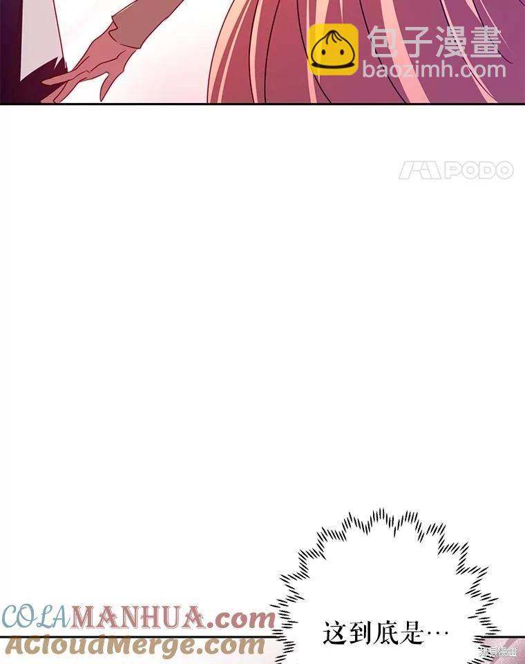 第69话94
