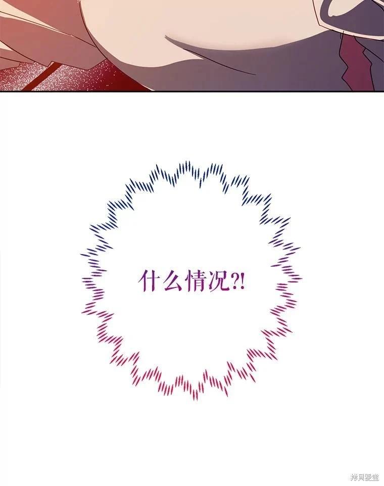 第69话96