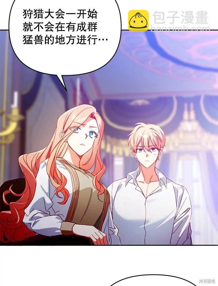 第74话28