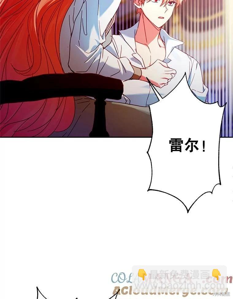 第74话42