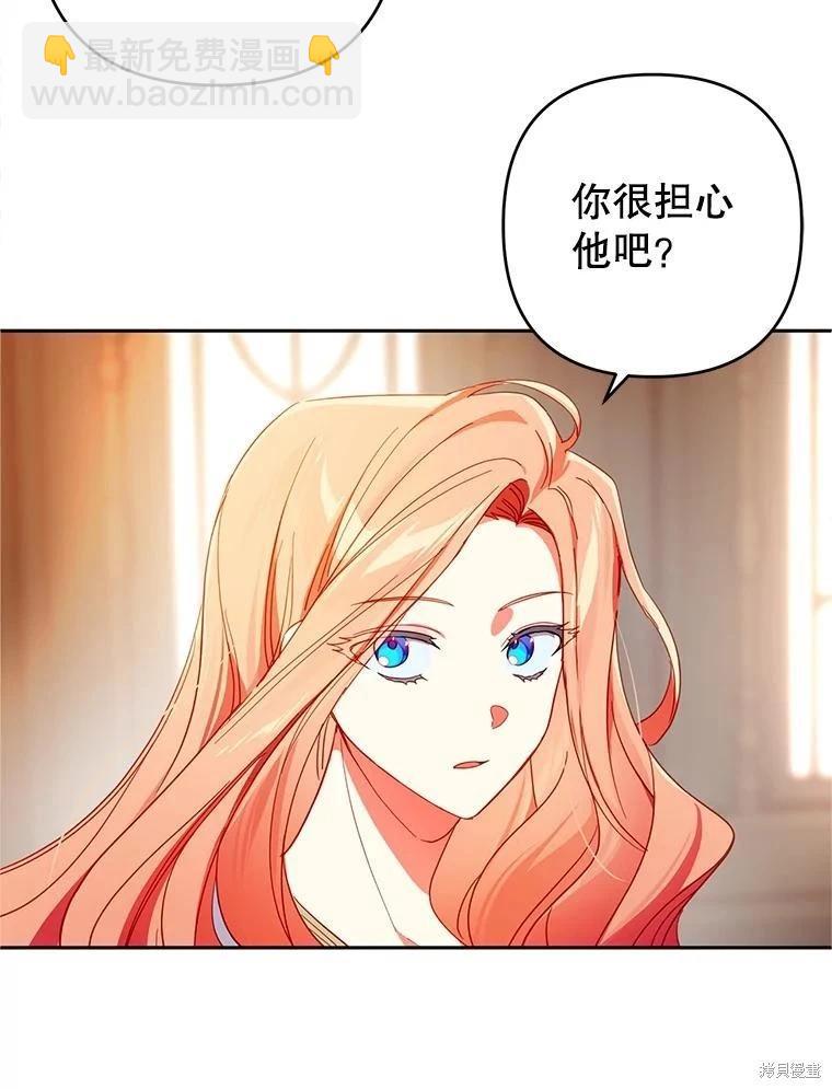 第74话5