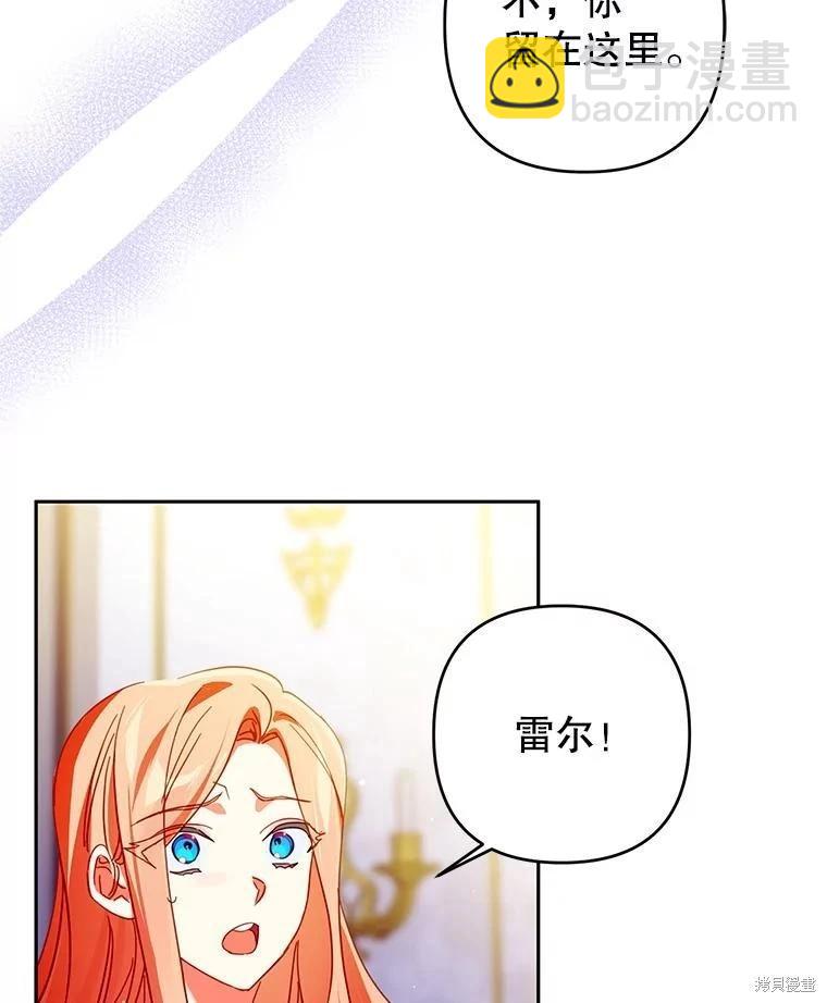 第74话56