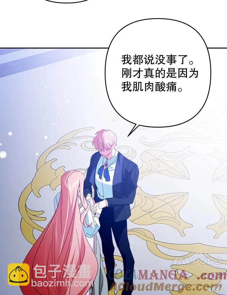 第74话64