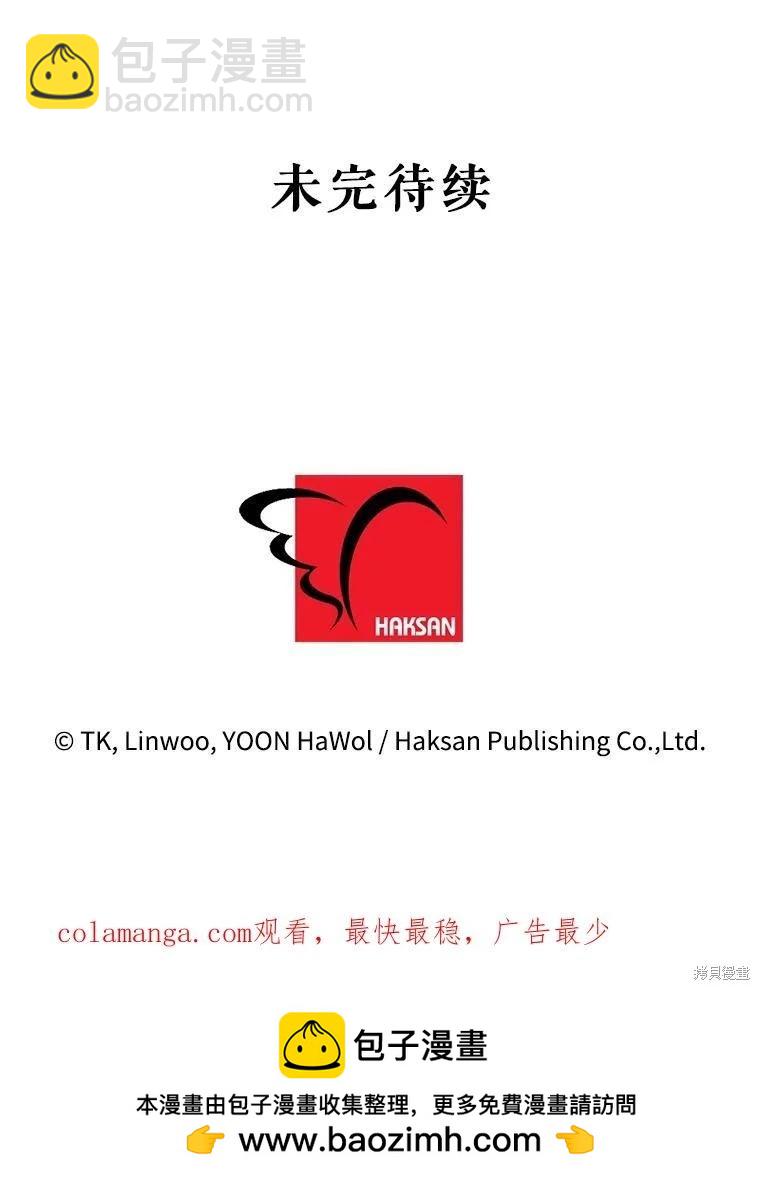 第76话111