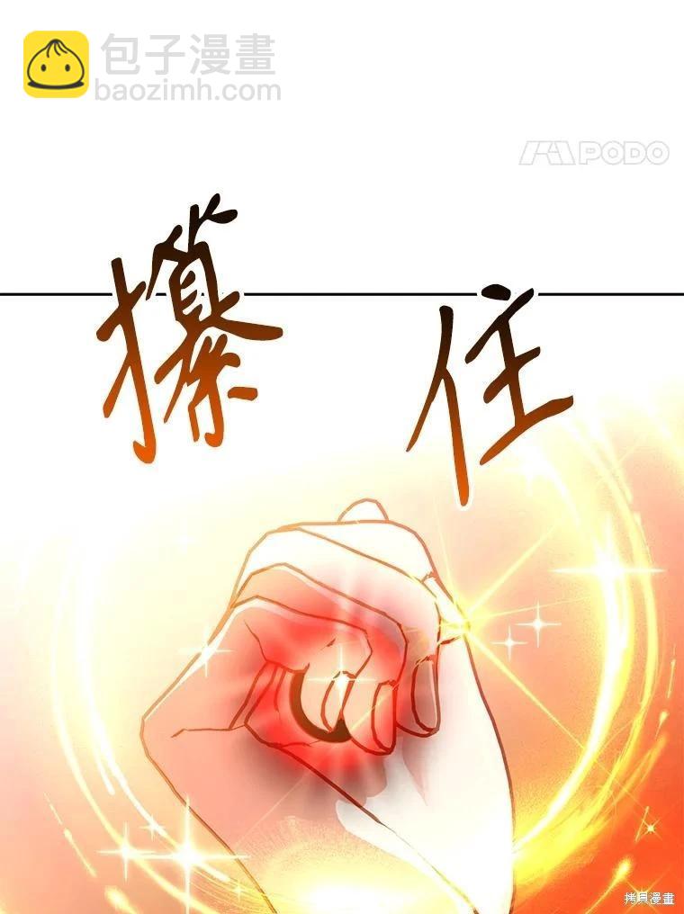 第76话3