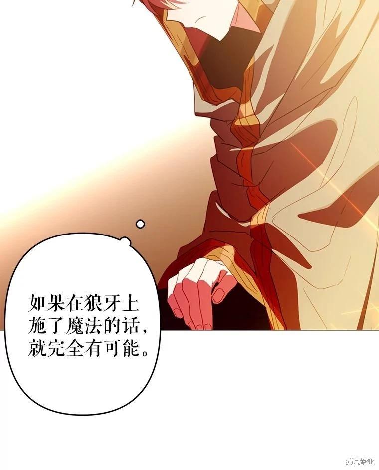 第76话33