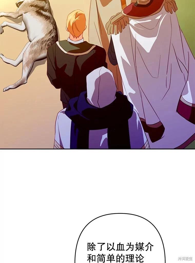 第76话46