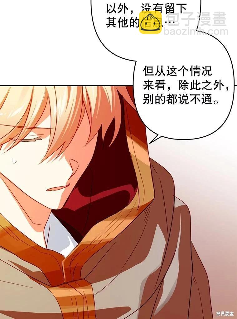 第76话47