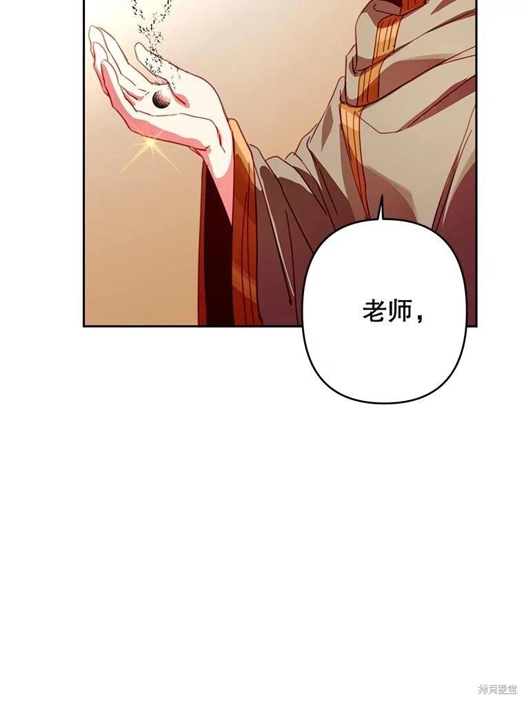 第76话5