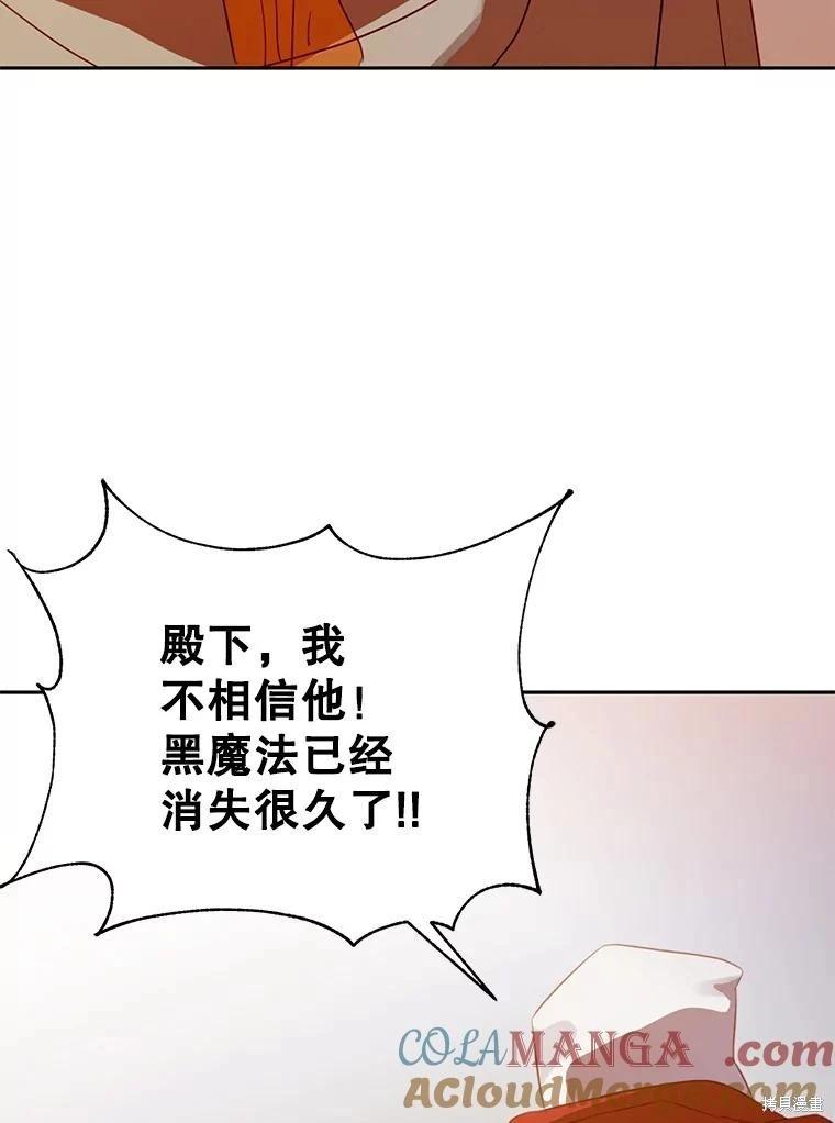 第76话52