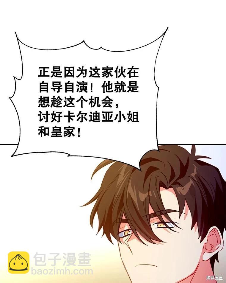 第76话62