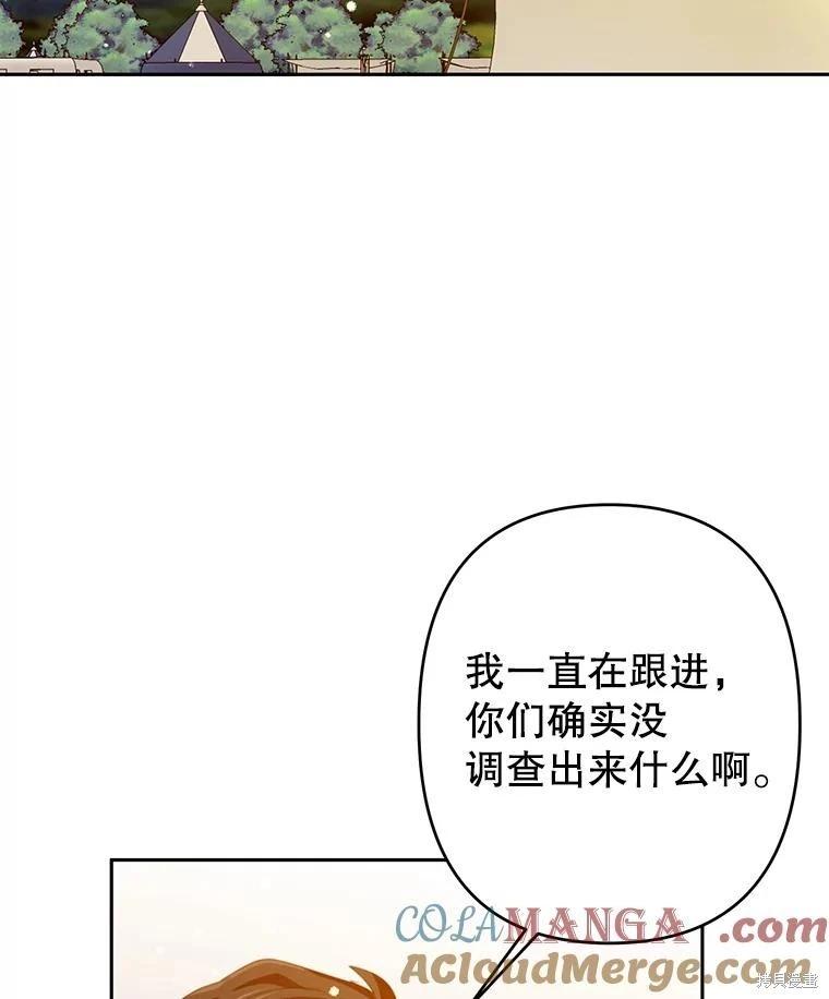 第76话68