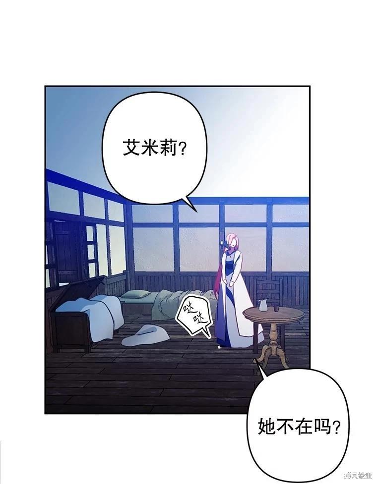 第76话89
