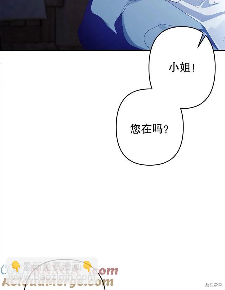 第76话92
