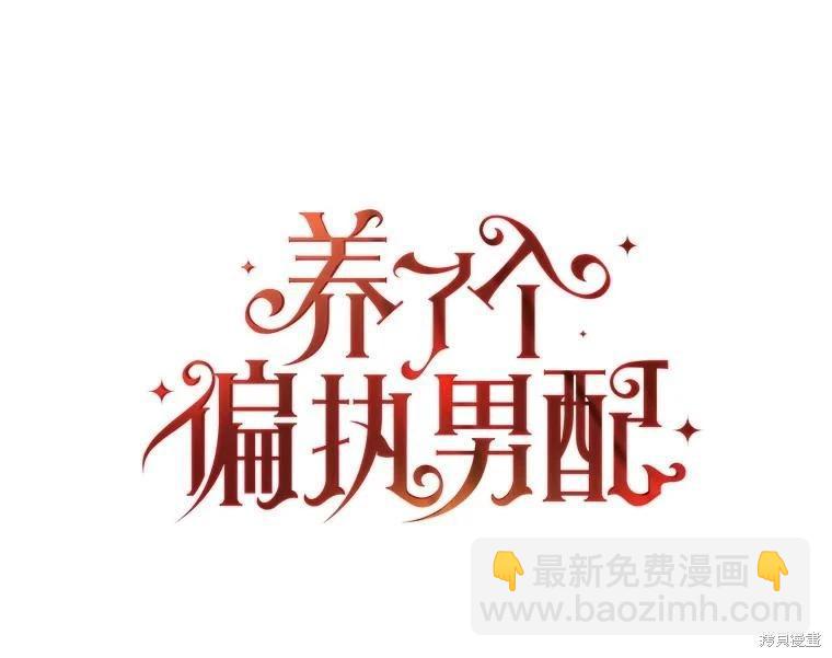 第83话22
