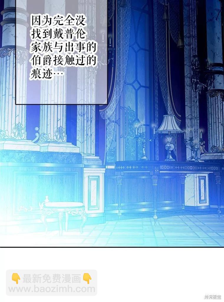 第83话4