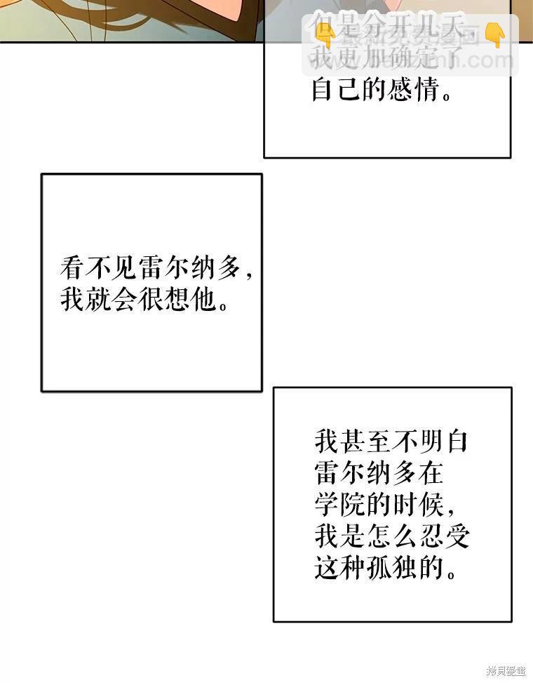 第83话41