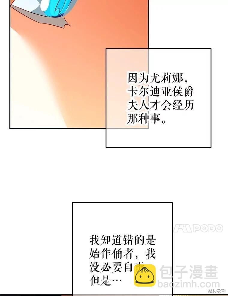 第83话71