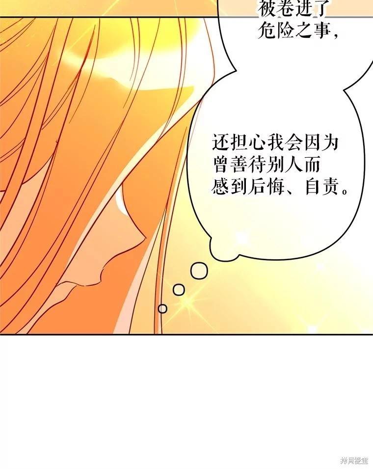 第83话80