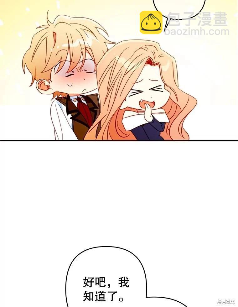 第87话56