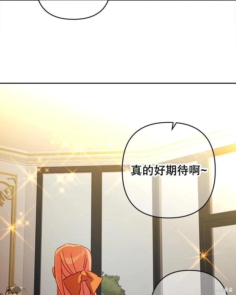 第87话83
