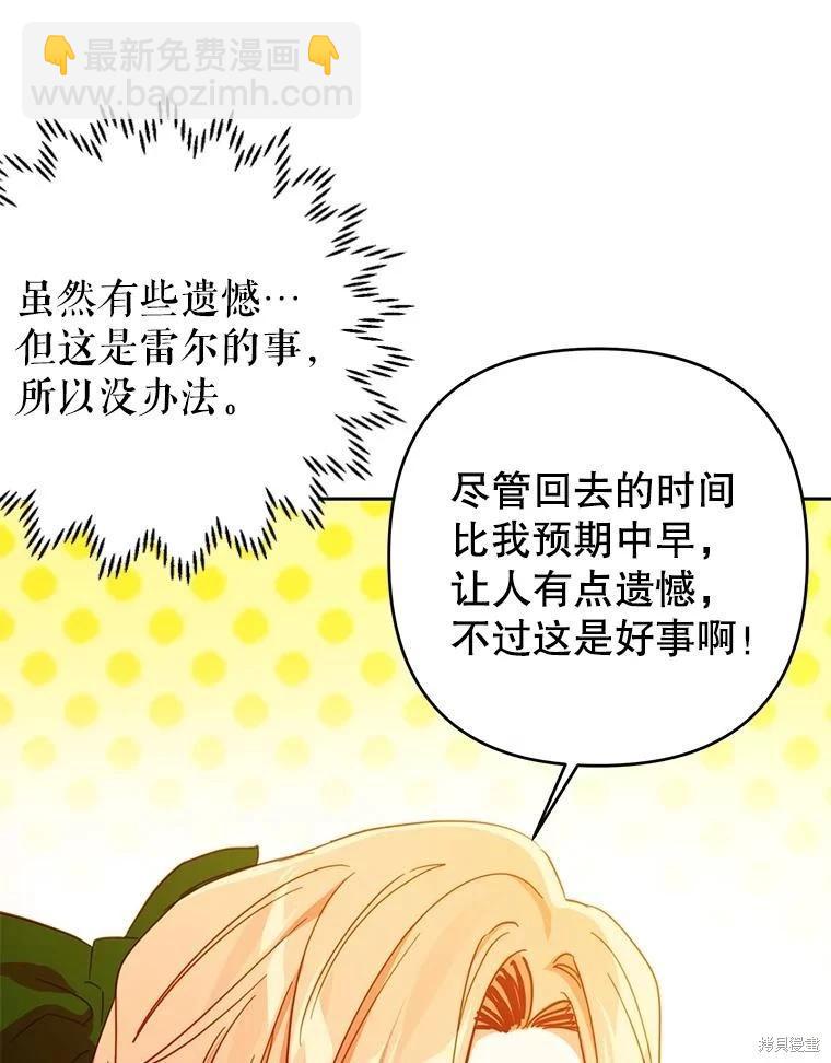 第91话27