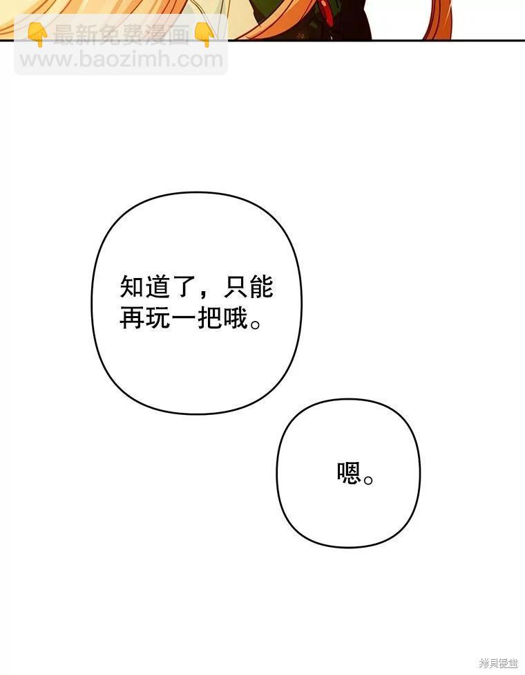 第91话57