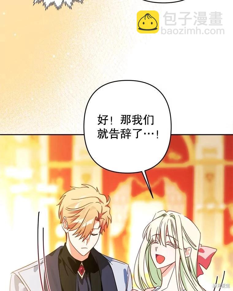 第98话59