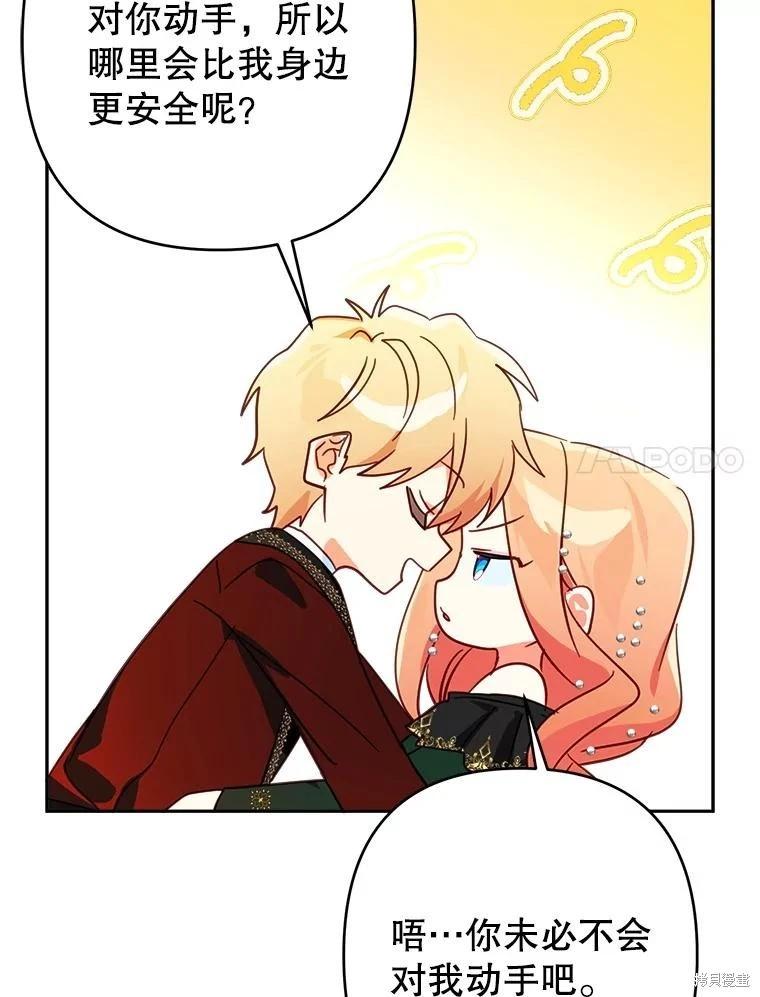 第98话91