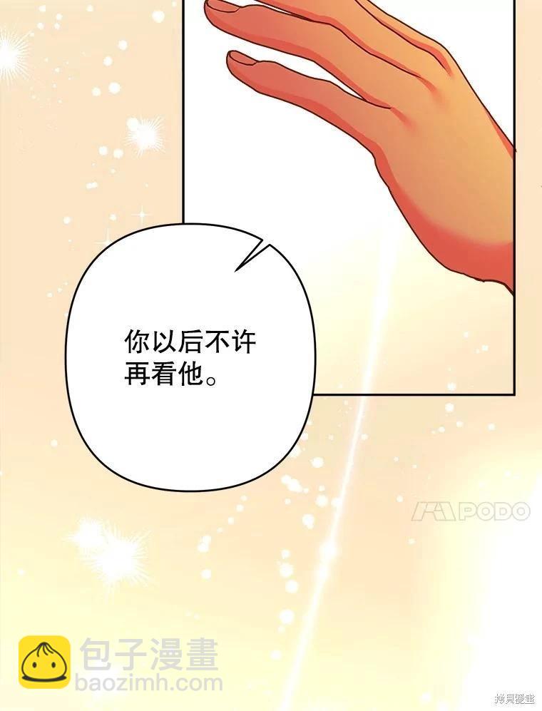第98话94