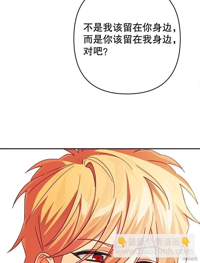第98话98