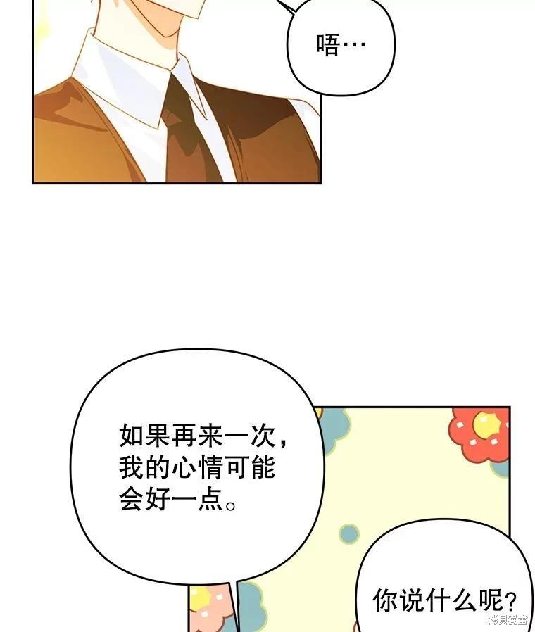 第103话19